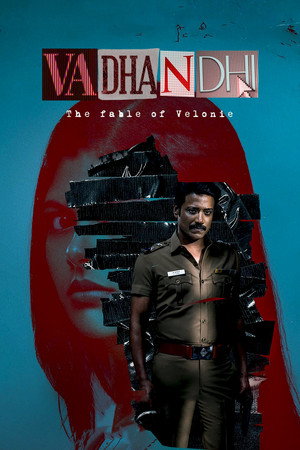 வதந்தி 1. évad (2022-12-02) poszter