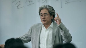 맨 끝줄 소년 kép