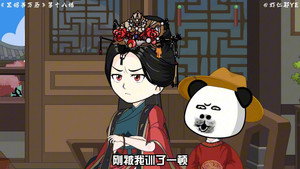 黑诏书万历 1. évad Ep.18 18. epizód