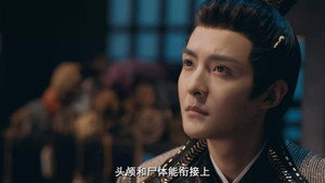 唐朝异闻录 1. évad Ep.5 5. epizód