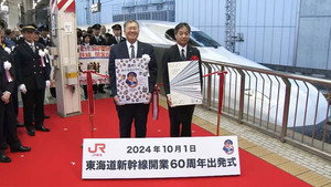 Japan Railway Journal 11. évad Ep.1 1. epizód