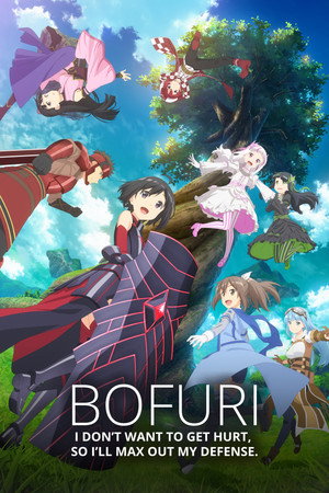 Itai no wa Iya nano de Bougyoryoku ni Kyokufuri Shitai to Omoimasu poszter