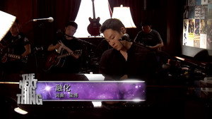 梁博 1. évad Ep.9 9. epizód