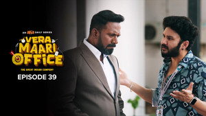 வேற மாறி Office 1. évad Ep.39 39. epizód