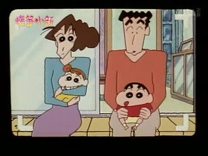 クレヨンしんちゃん 2. évad Ep.97 97. epizód