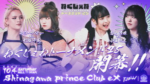 東京女子プロレス 13. évad Ep.59 59. epizód