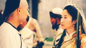 書劍恩仇錄 kép
