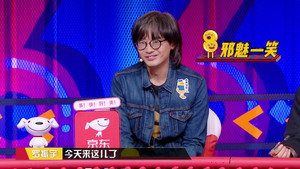 奇葩说 6. évad Ep.6 6. epizód