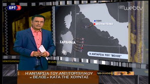 Μηχανή του Χρόνου 5. évad Ep.1 1. epizód