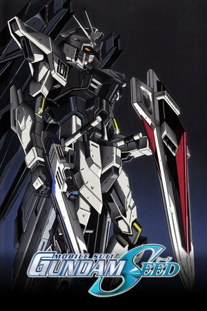機動戦士ガンダムSEED poszter