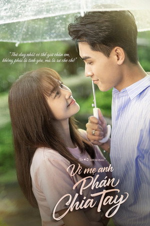 Vì Mẹ Anh Phán Chia Tay 1. évad (2026-03-12) poszter