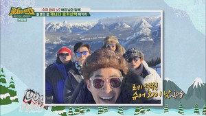 패키지로 세계일주 - 뭉쳐야 뜬다 1. évad Ep.60 60. epizód