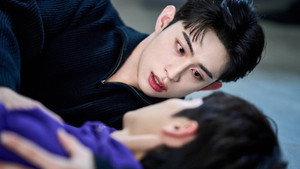 거짓말, 뱀파이어가 어디 있어? kép