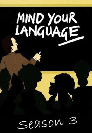 Mind Your Language 3. évad (1979-10-26) poszter