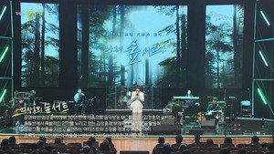 김장훈의 숲서트 1. évad Ep.8 8. epizód