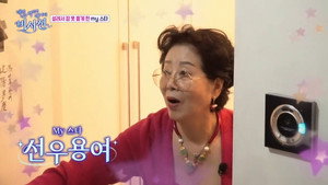 내겐 너무 까칠한 매니저 - 비서진 1. évad Ep.3 3. epizód
