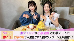 ときめき♡プレシャス 1. évad Ep.41 41. epizód