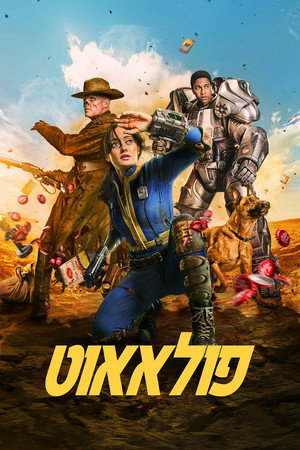 Fallout poszter