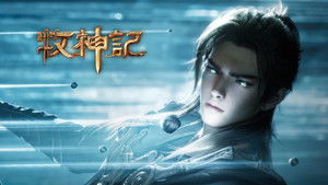 牧神记 1. évad Ep.63 63. epizód