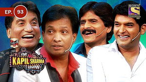 The Kapil Sharma Show 1. évad Ep.93 93. epizód
