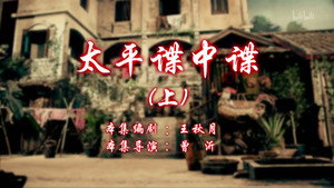 七十二家房客 12. évad Ep.73 73. epizód