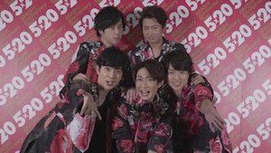 ARASHI's Diary -Voyage- 1. évad Ep.1 1. epizód