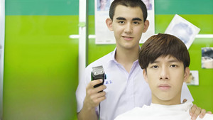 อาตี๋ของผม kép