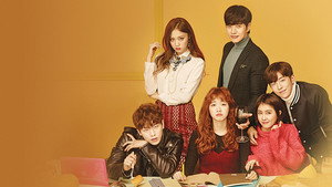 치즈인더트랩 kép