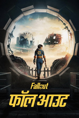 Fallout poszter