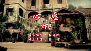 七十二家房客 12. évad Ep.110 110. epizód