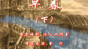 七十二家房客 4. évad Ep.80 80. epizód