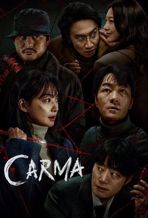 Karma poszter