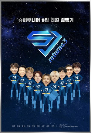 슈주 리턴즈 3. évad (2019-09-09) poszter