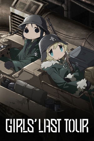 少女終末旅行 poszter