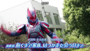 仮面ライダーリバイス 1. évad Ep.50 50. epizód