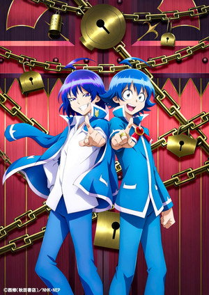 魔入りました！入間くん poszter