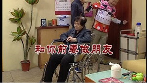 外来媳妇本地郎 9. évad Ep.3218 3218. epizód
