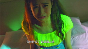 爱的多米诺 1. évad Ep.7 7. epizód
