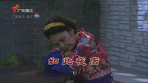 外来媳妇本地郎 10. évad Ep.3466 3466. epizód