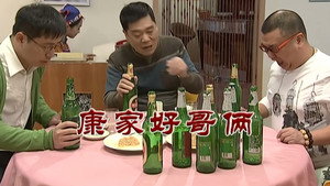 外来媳妇本地郎 6. évad Ep.2683 2683. epizód