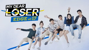 My Dear Loser รักไม่เอาถ่าน kép