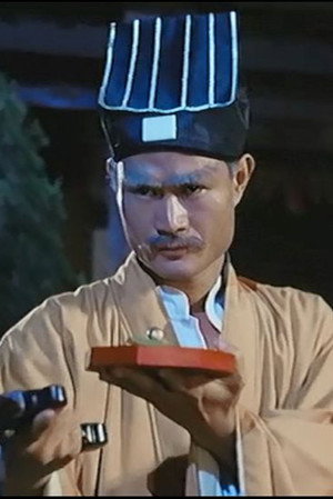 林正英 profil kép