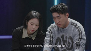 베팅 온 팩트 1. évad Ep.4 4. epizód