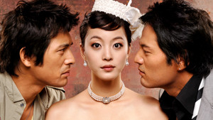 환상의 커플 kép