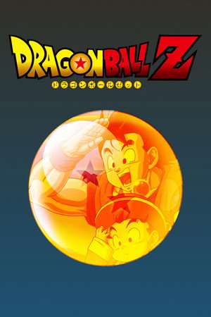 Dragon Ball Z poszter