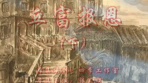 七十二家房客 7. évad Ep.32 32. epizód