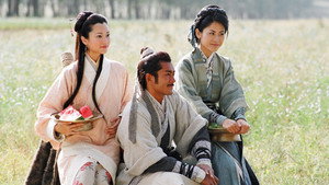 尋秦記 kép