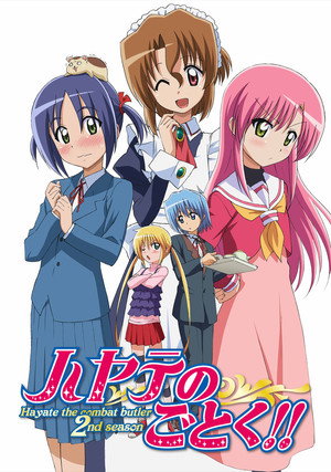 ハヤテのごとく！ poszter