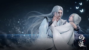 仙逆 kép