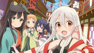 うらら迷路帖 kép